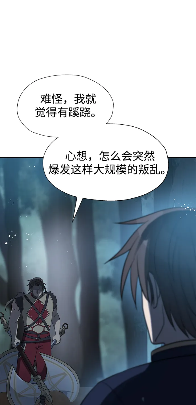 第35话 第69页
