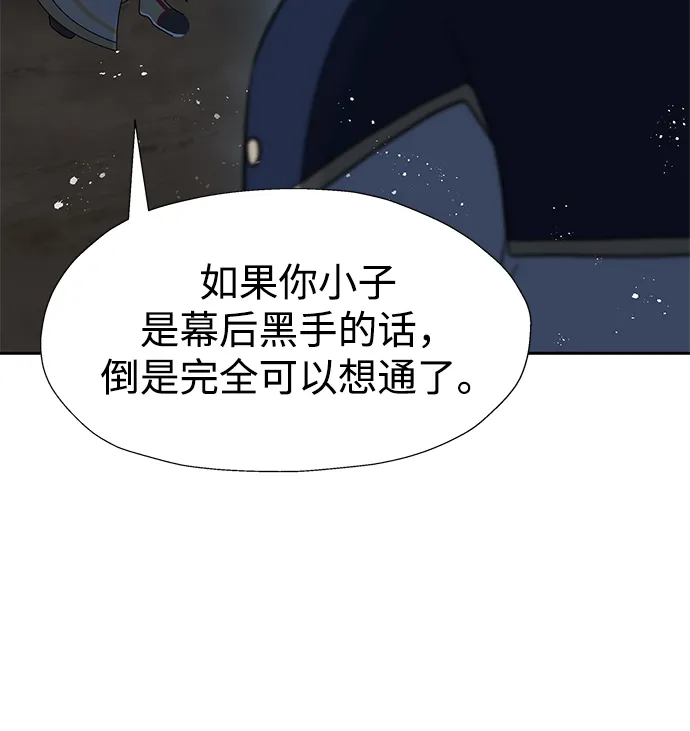 第35话 第70页