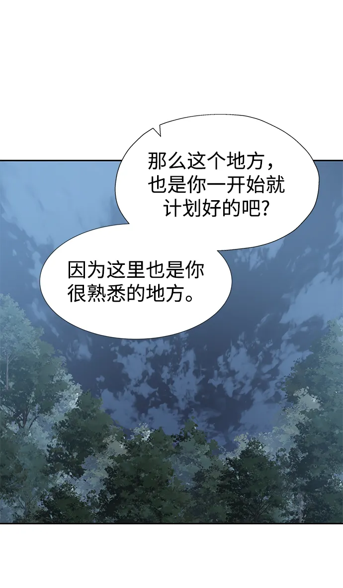 第35话 第71页