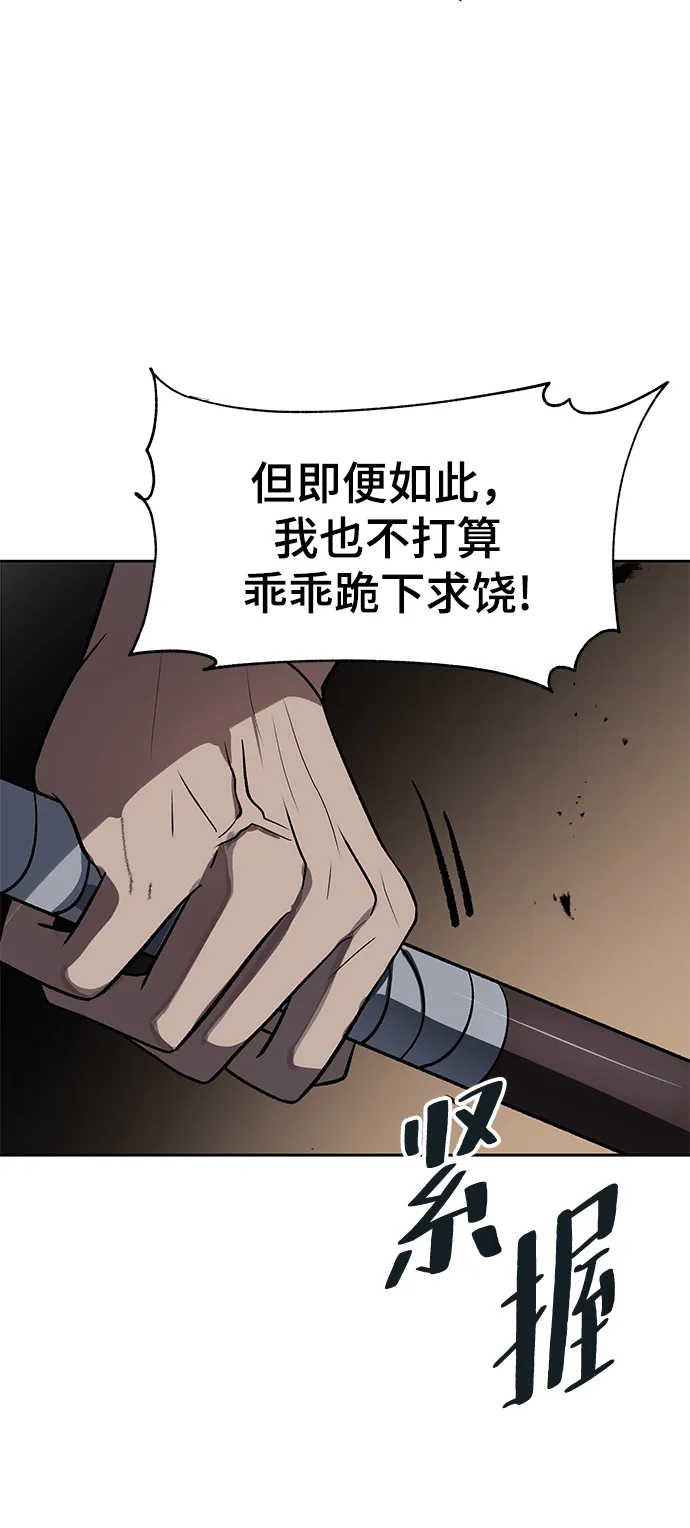 第35话 第75页