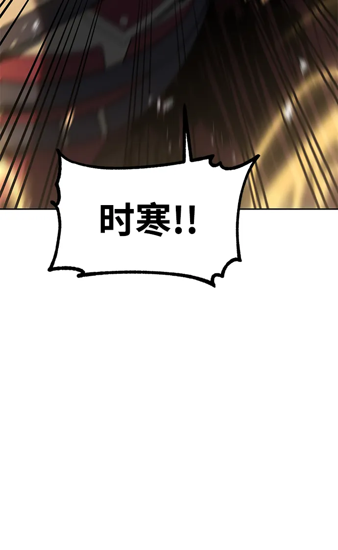 第35话 第77页