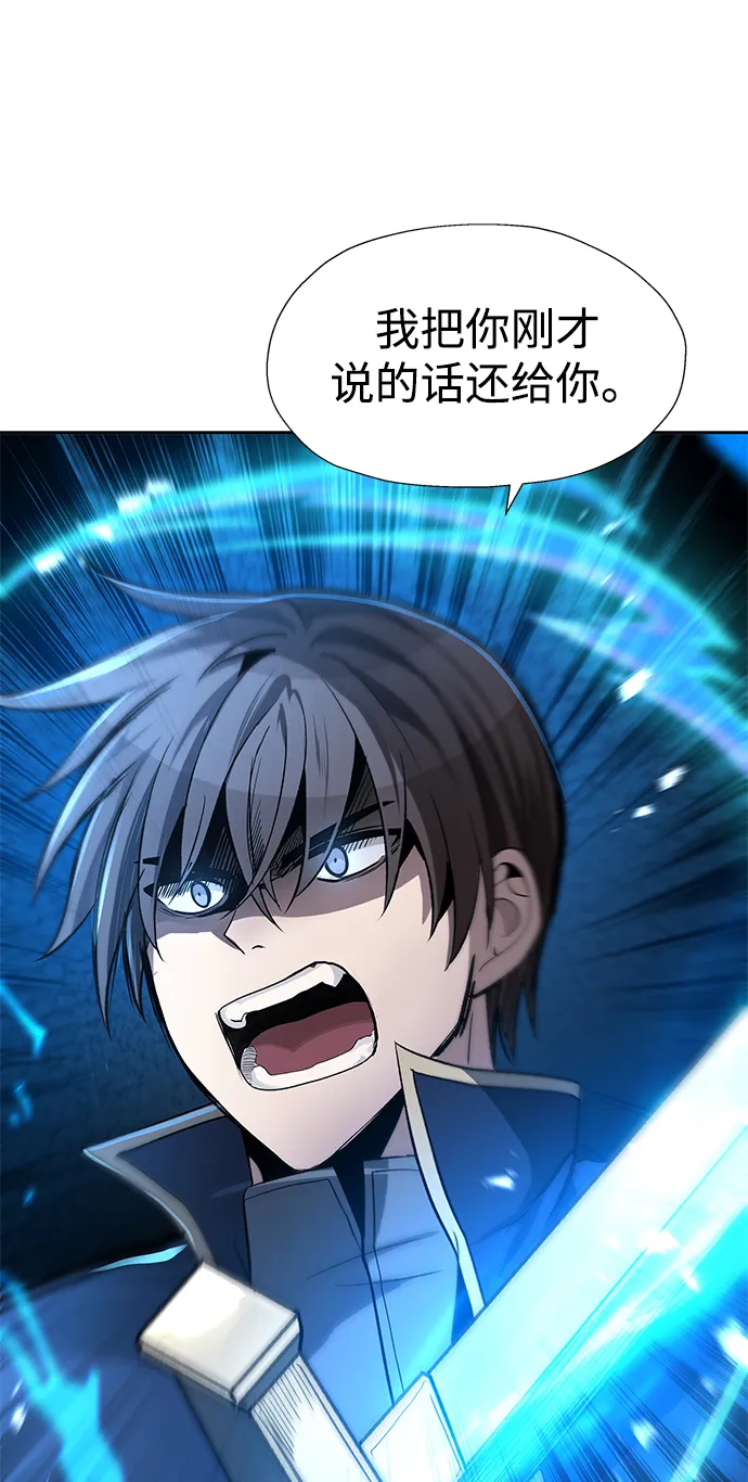 第35话 第78页