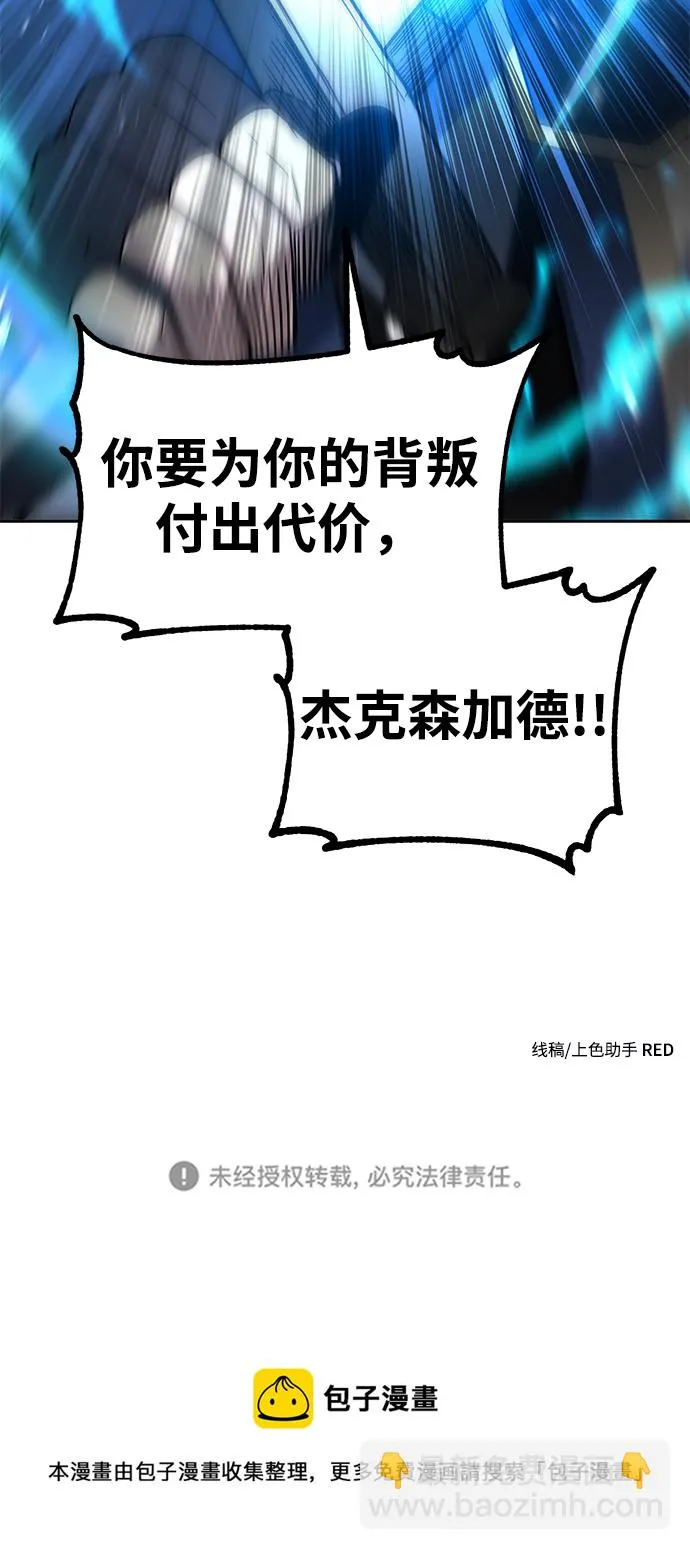 第35话 第79页