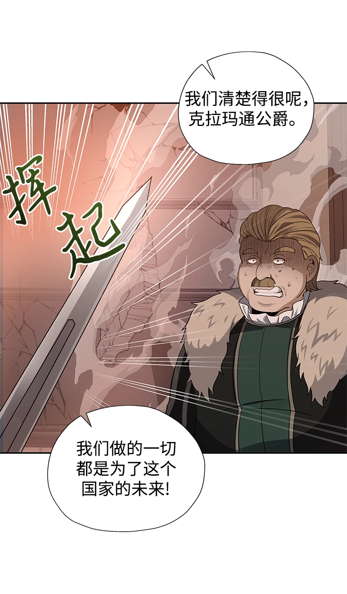 第34话 第4页