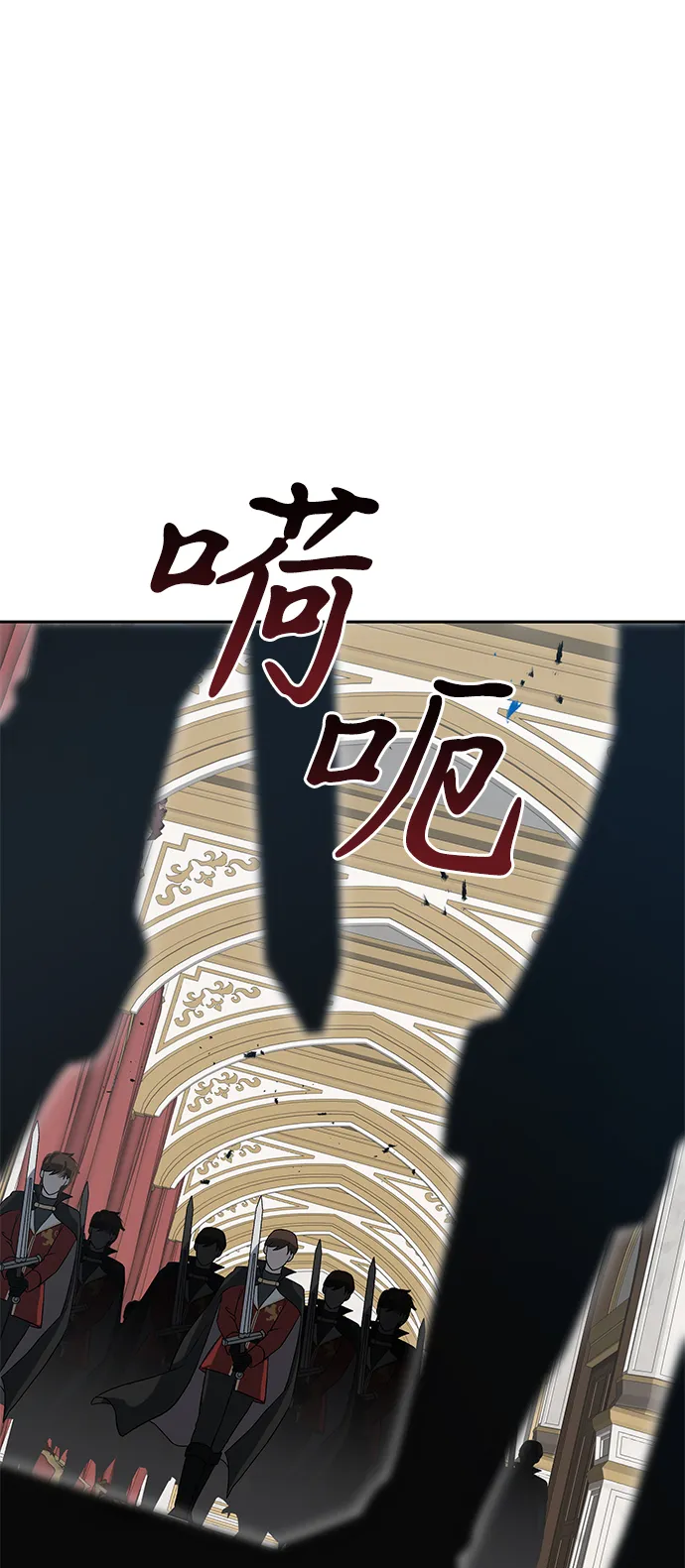 第34话 第7页