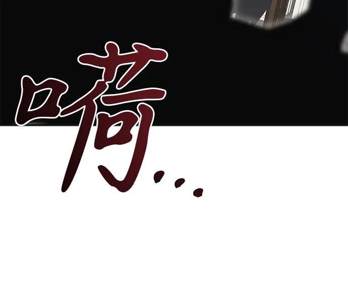 第34话 第8页