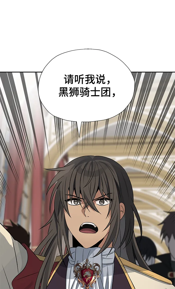 第34话 第9页