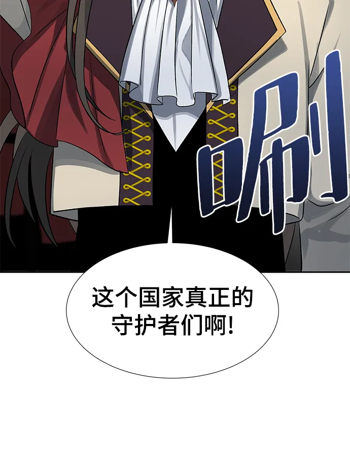 第34话 第10页