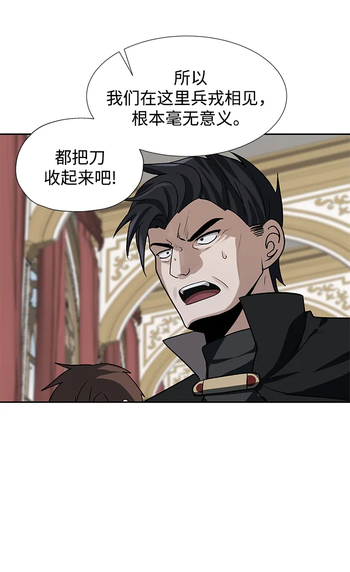 第34话 第12页