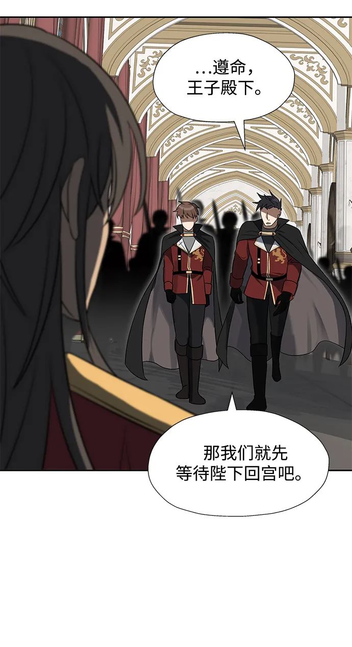 第34话 第13页