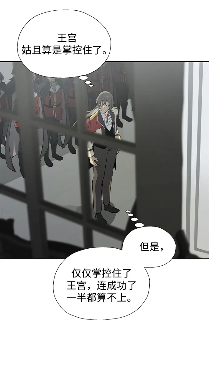 第34话 第15页