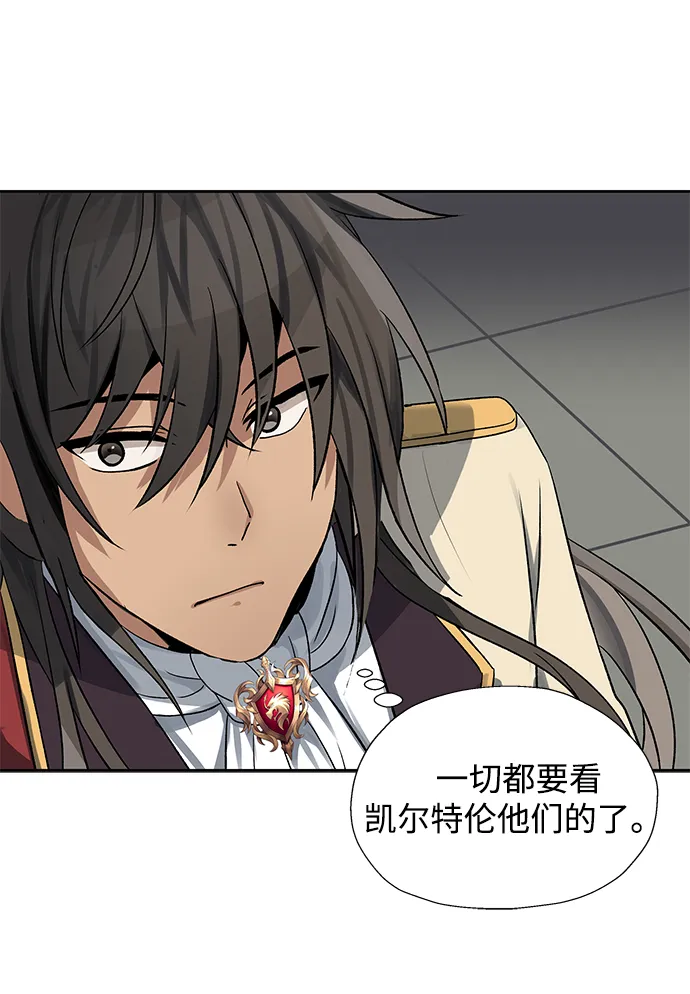 第34话 第16页