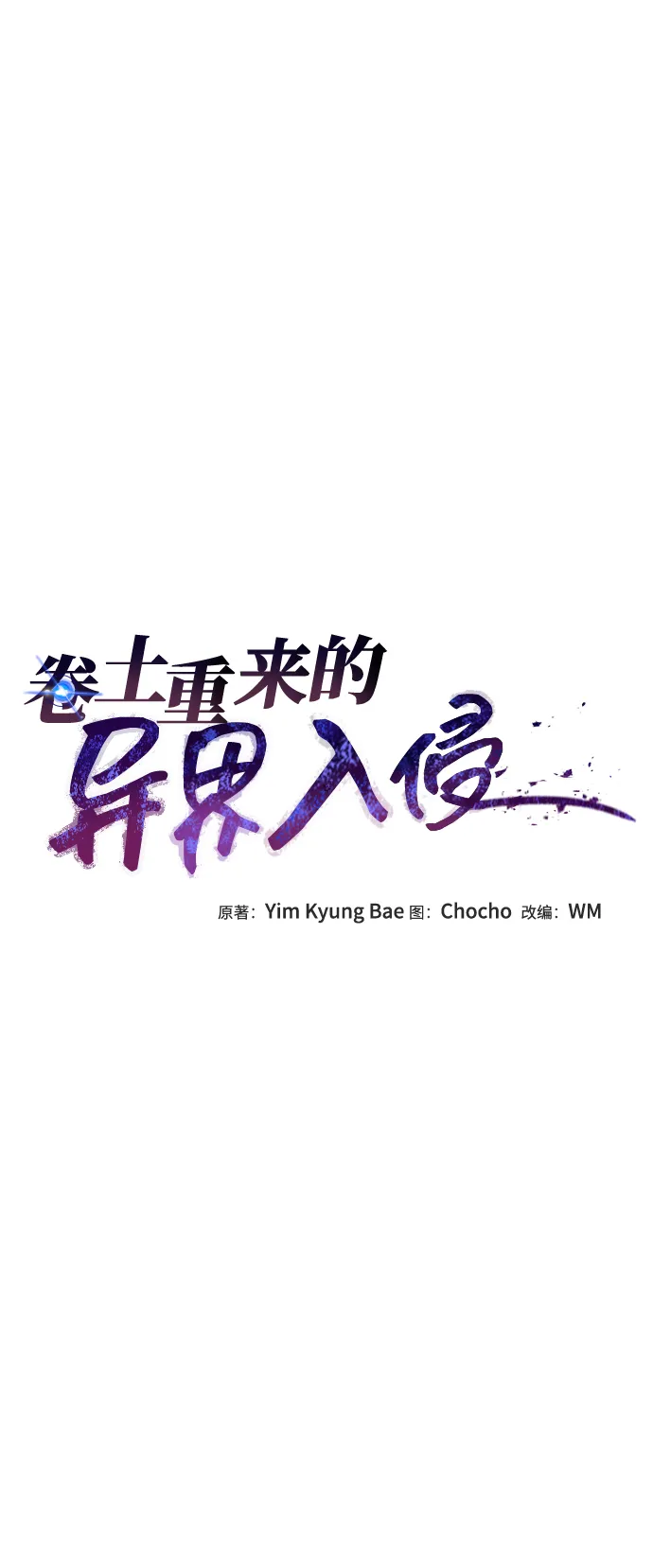 第34话 第18页