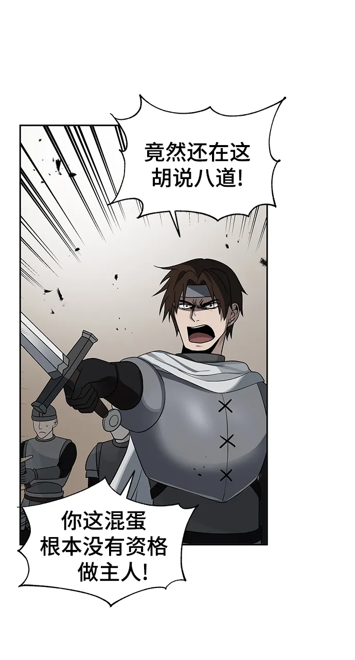 第34话 第21页