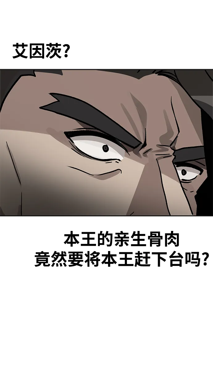 第34话 第23页