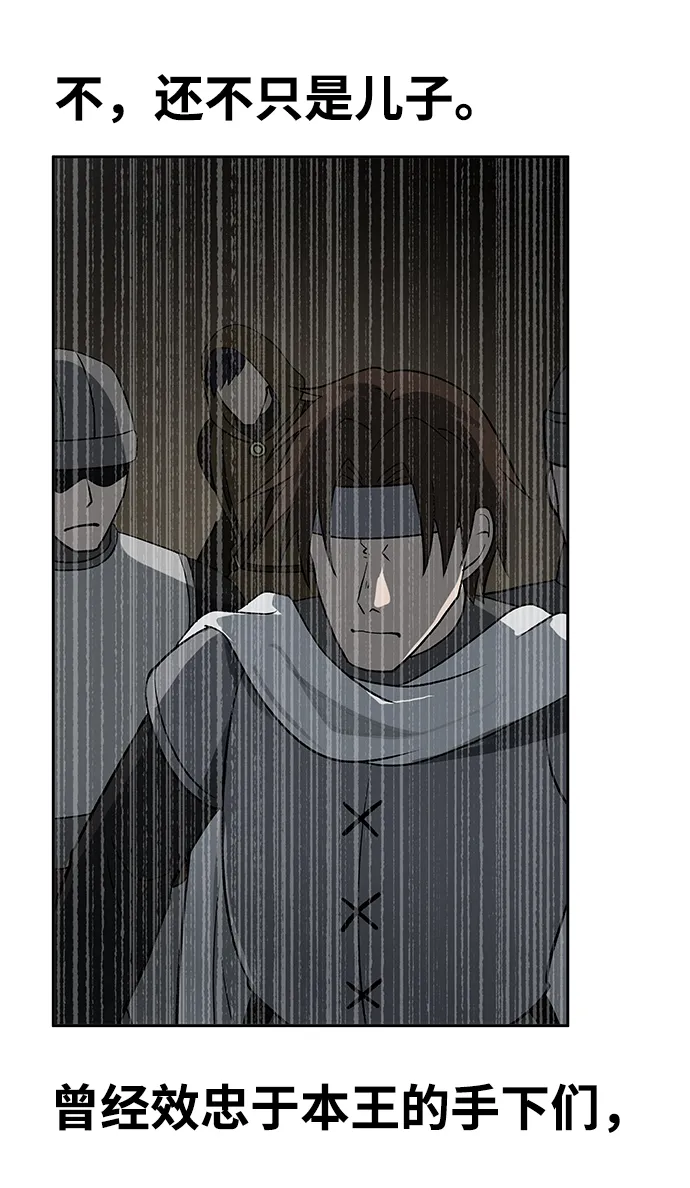 第34话 第24页