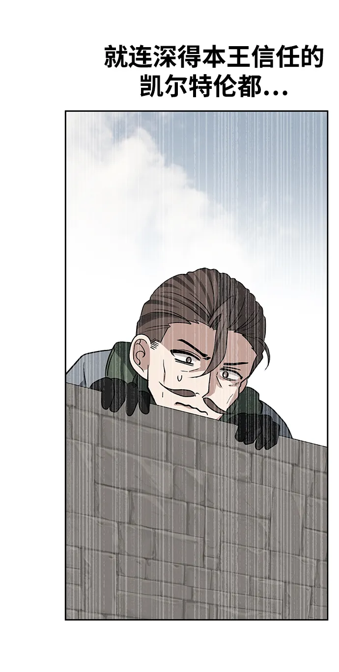 第34话 第25页