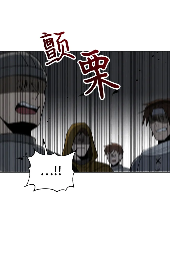 第34话 第28页