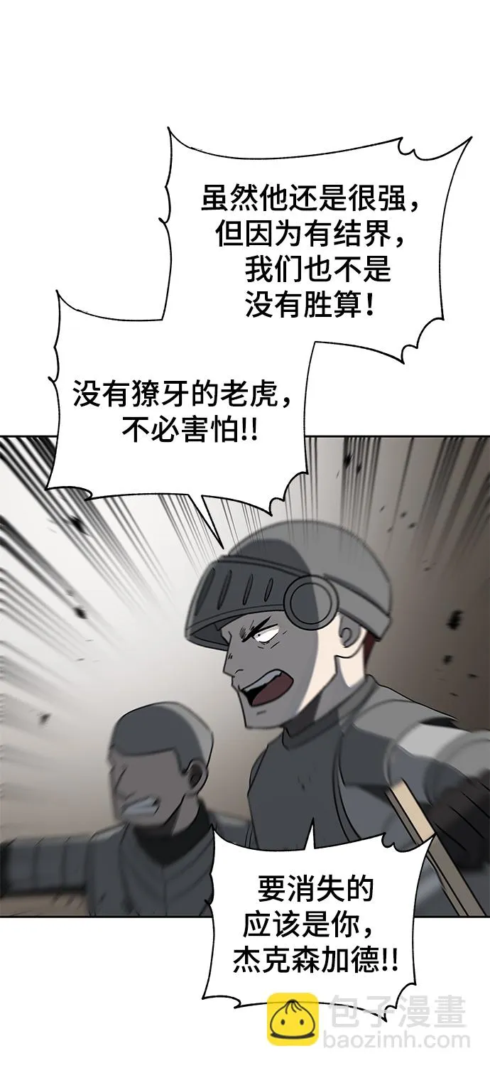 第34话 第32页