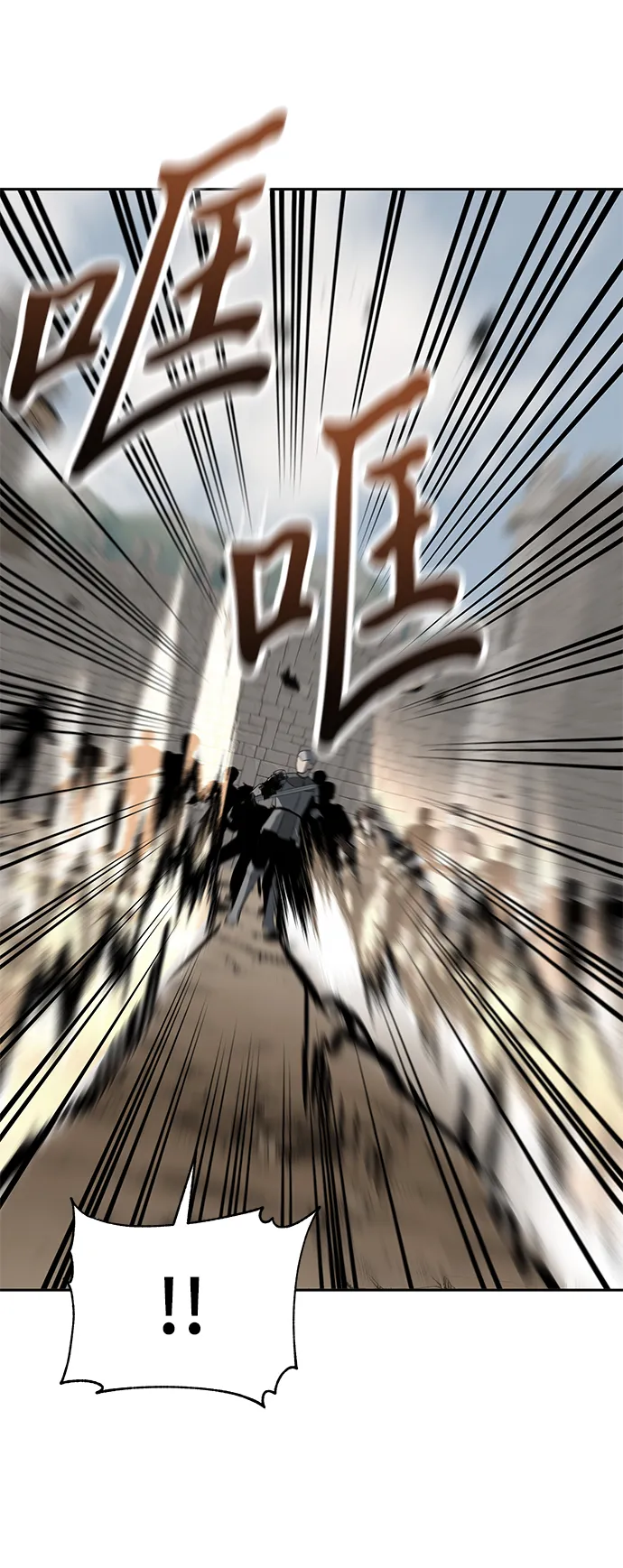第34话 第34页