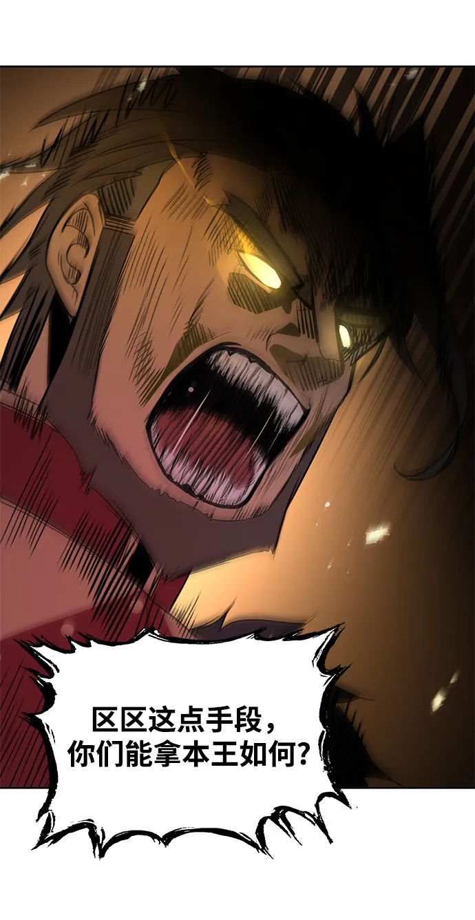 第34话 第35页