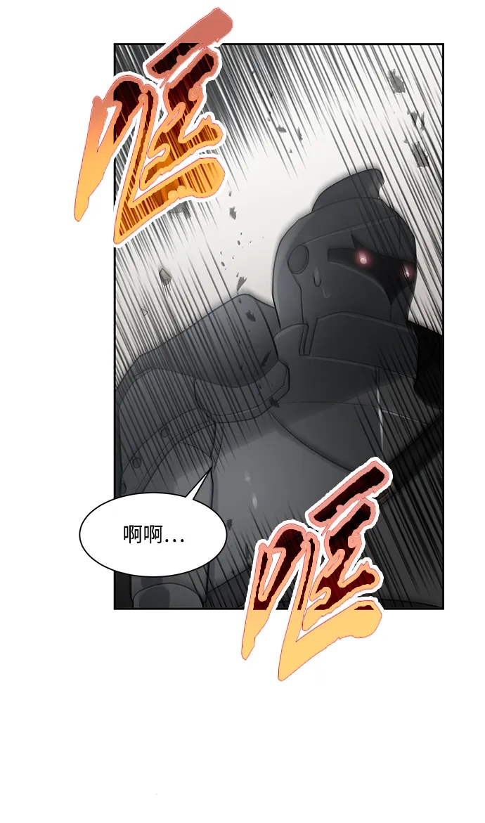 第34话 第37页