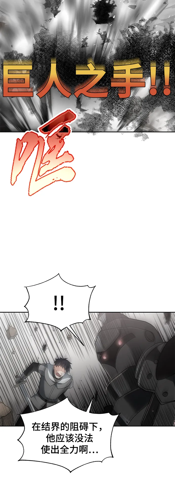 第34话 第39页