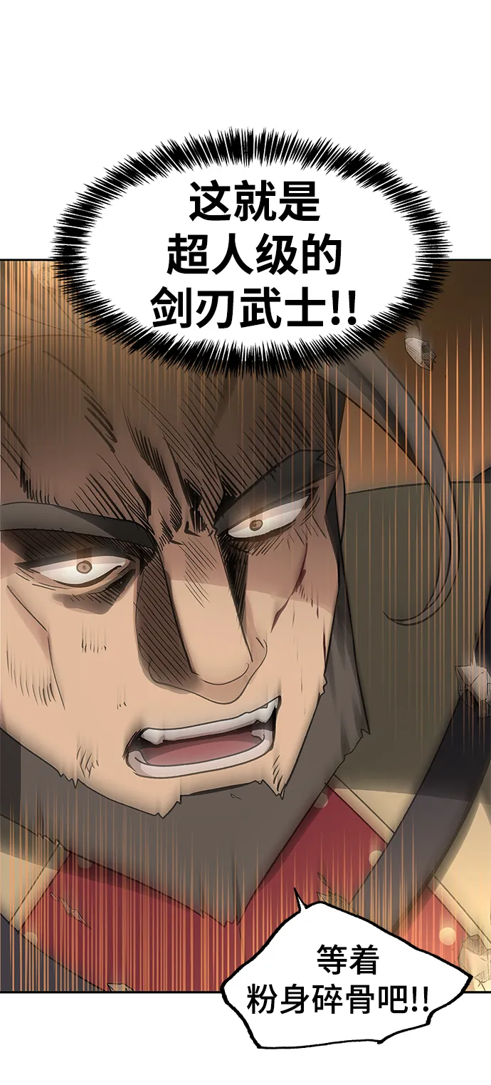 第34话 第41页