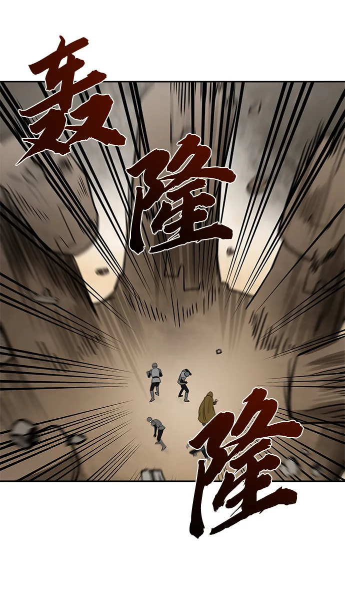 第34话 第42页