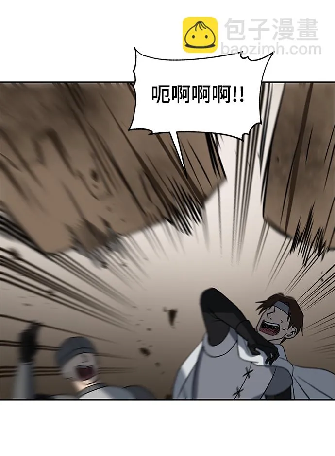 第34话 第43页