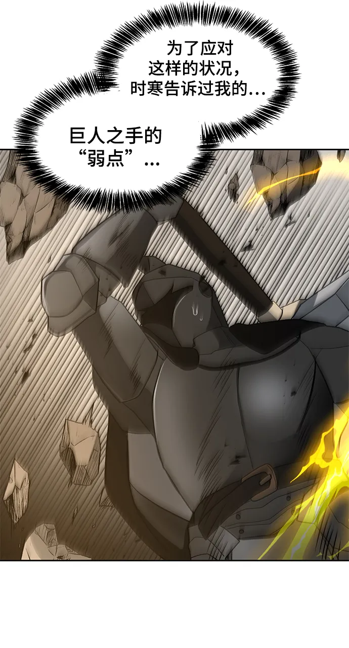 第34话 第44页