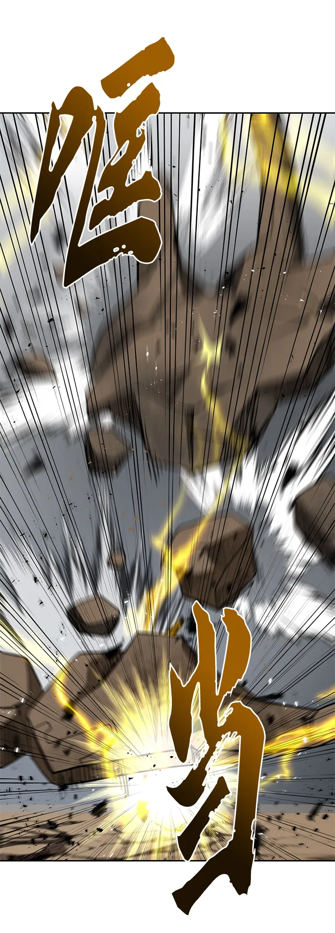 第34话 第46页