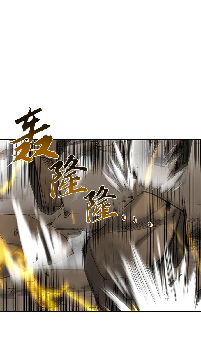 第34话 第47页