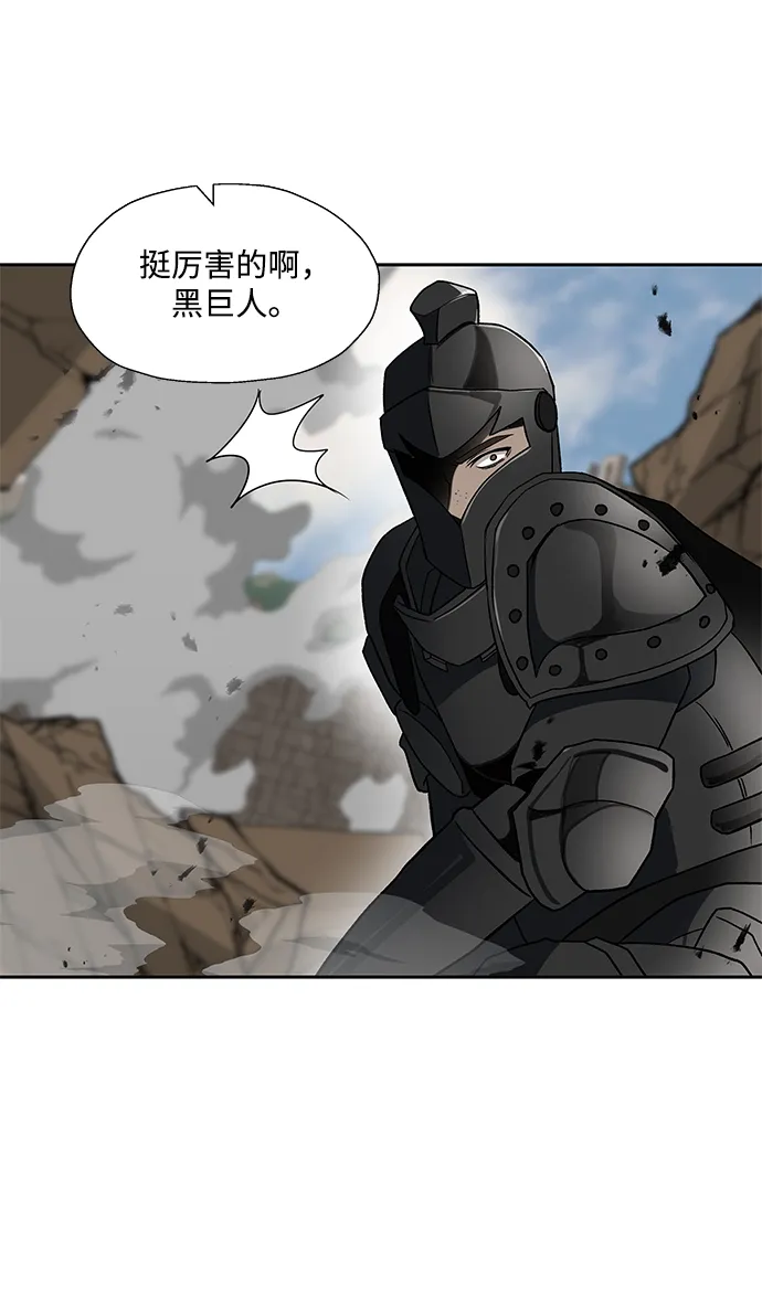 第34话 第49页