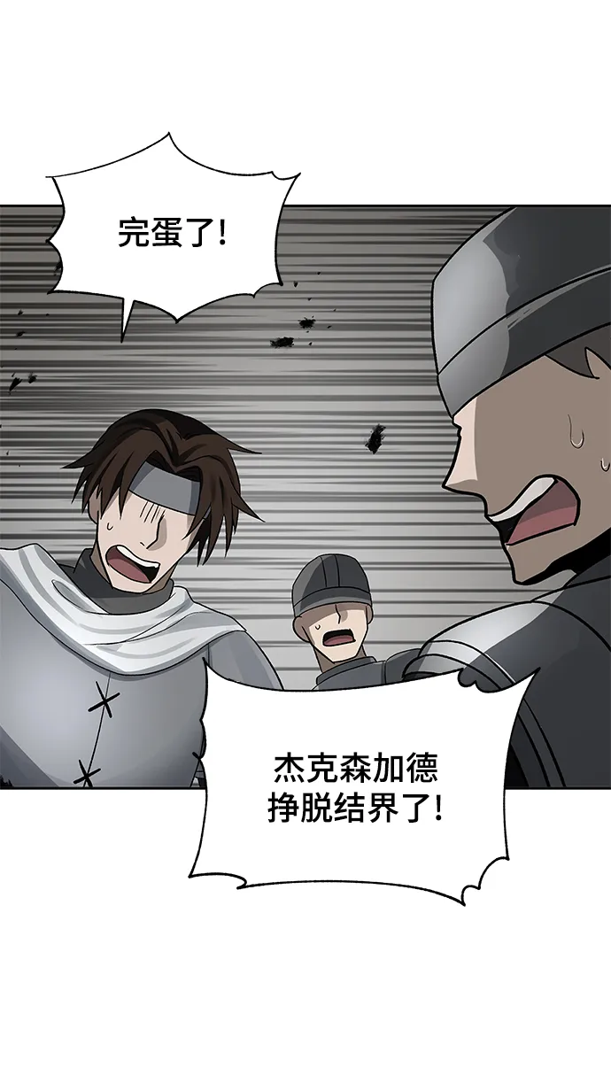 第34话 第51页