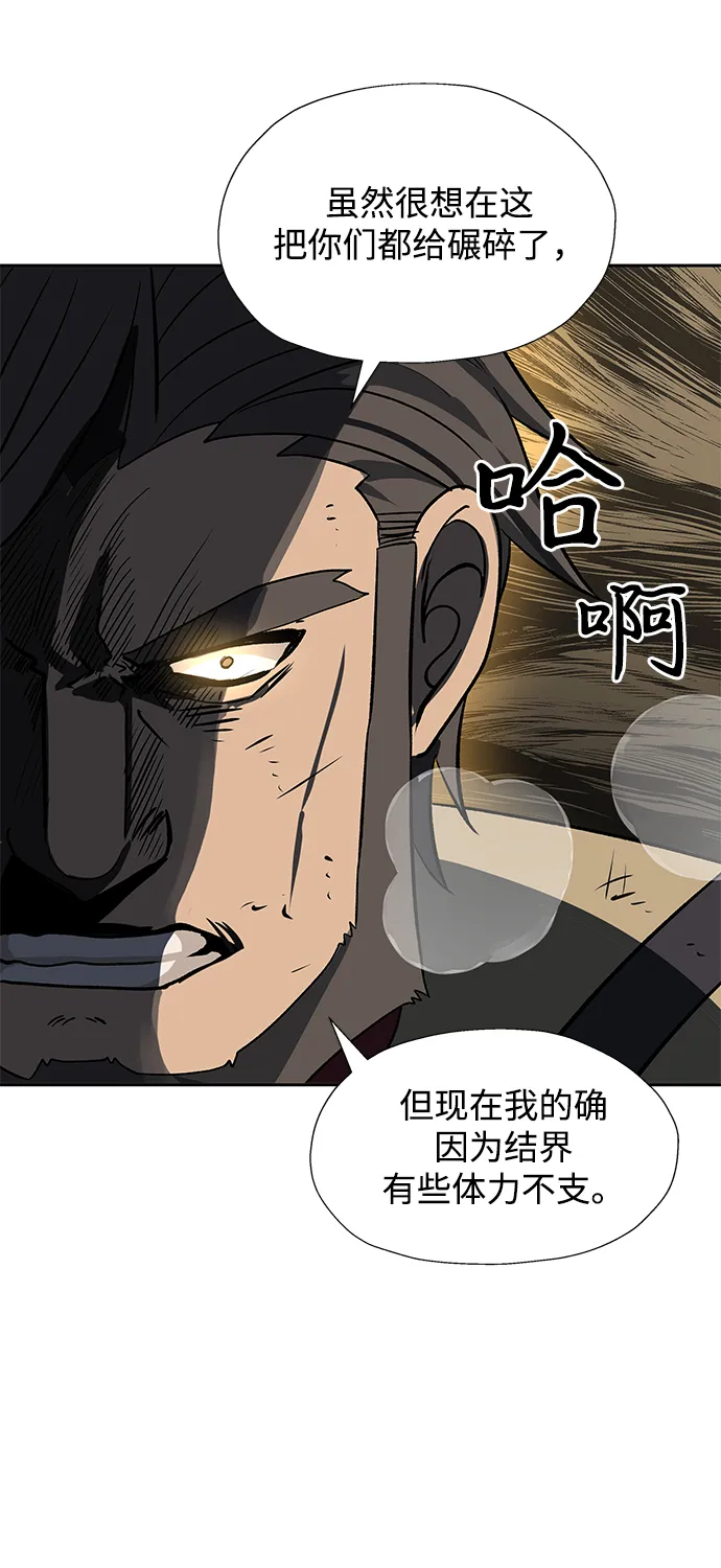 第34话 第52页