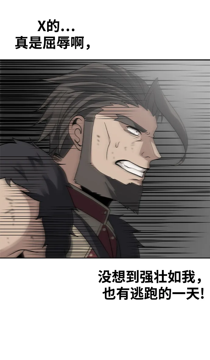第34话 第55页
