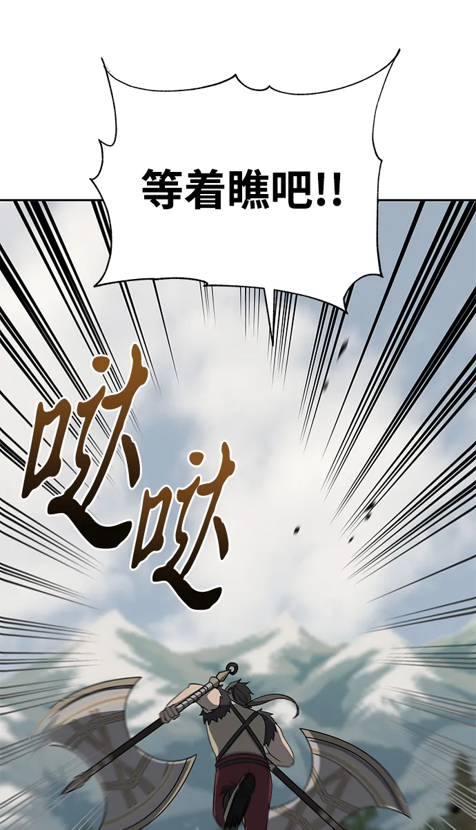 第34话 第56页