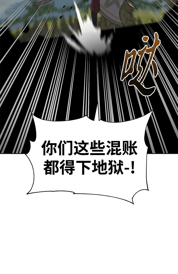 第34话 第57页