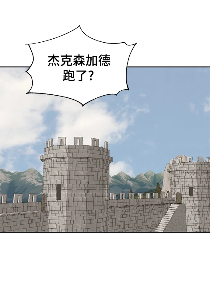 第34话 第58页