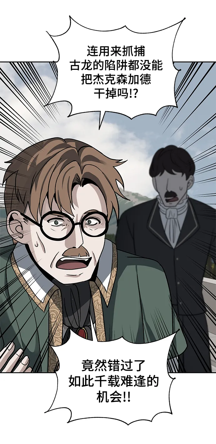 第34话 第59页