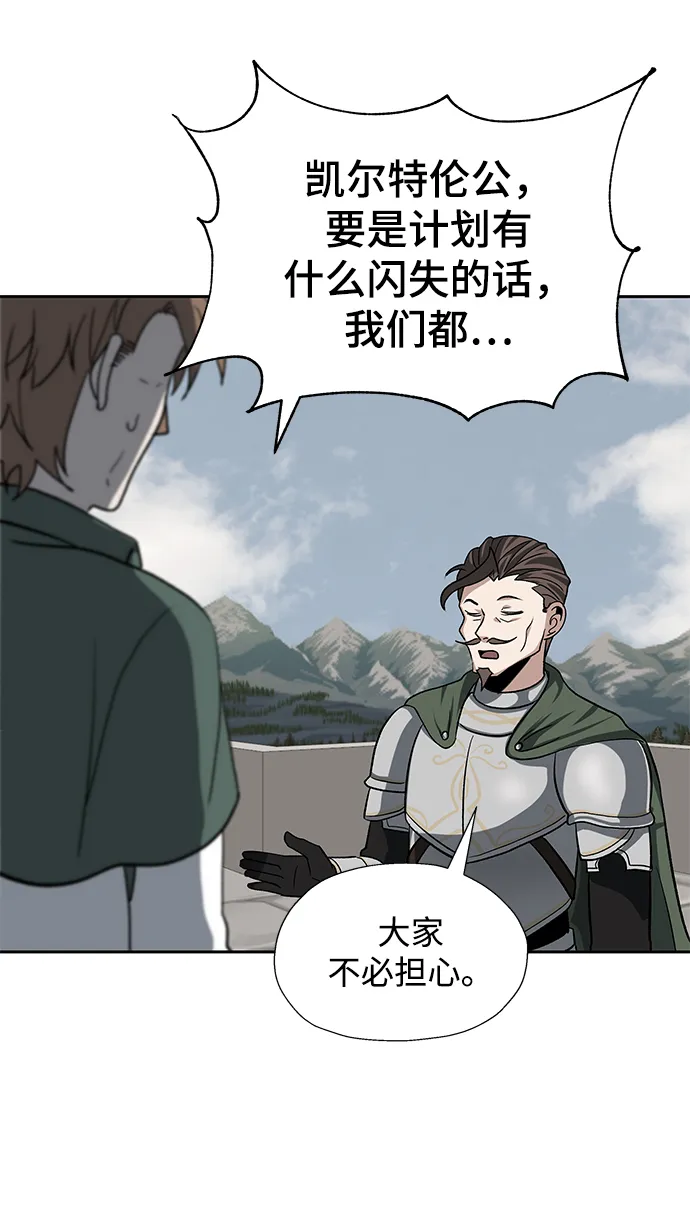 第34话 第60页