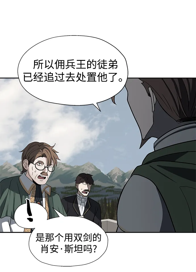 第34话 第62页