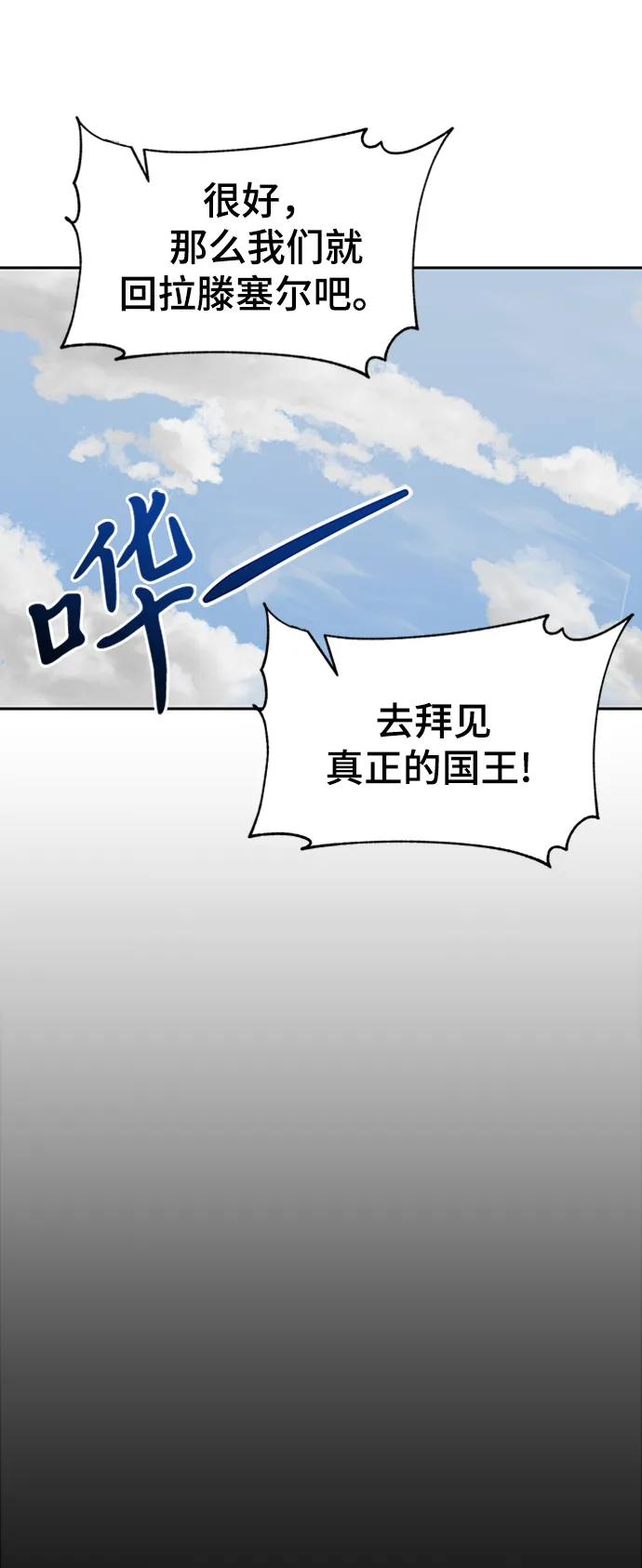 第34话 第65页