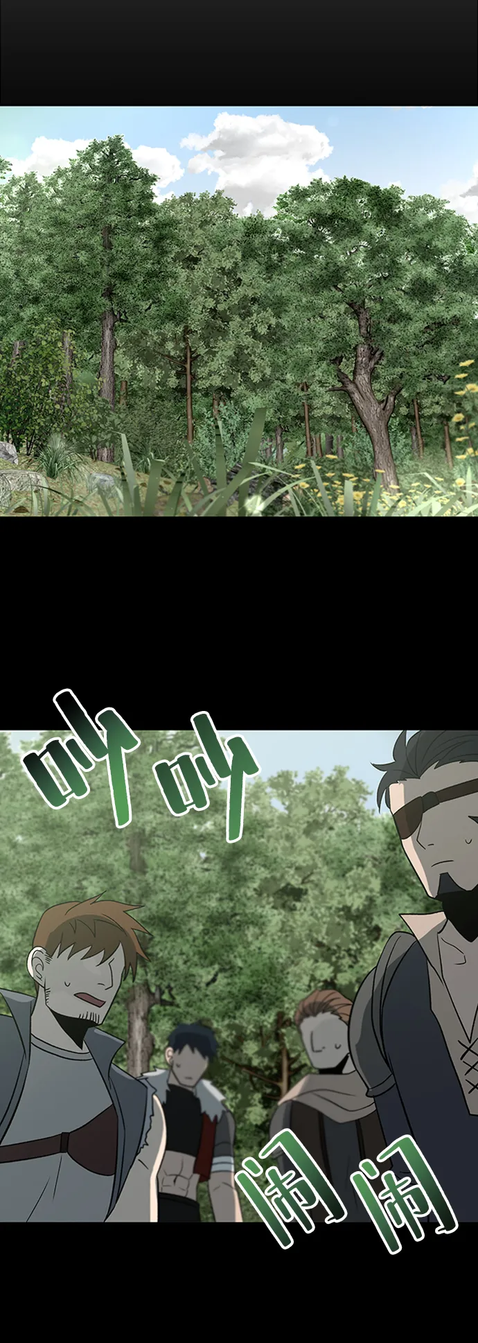 第34话 第66页