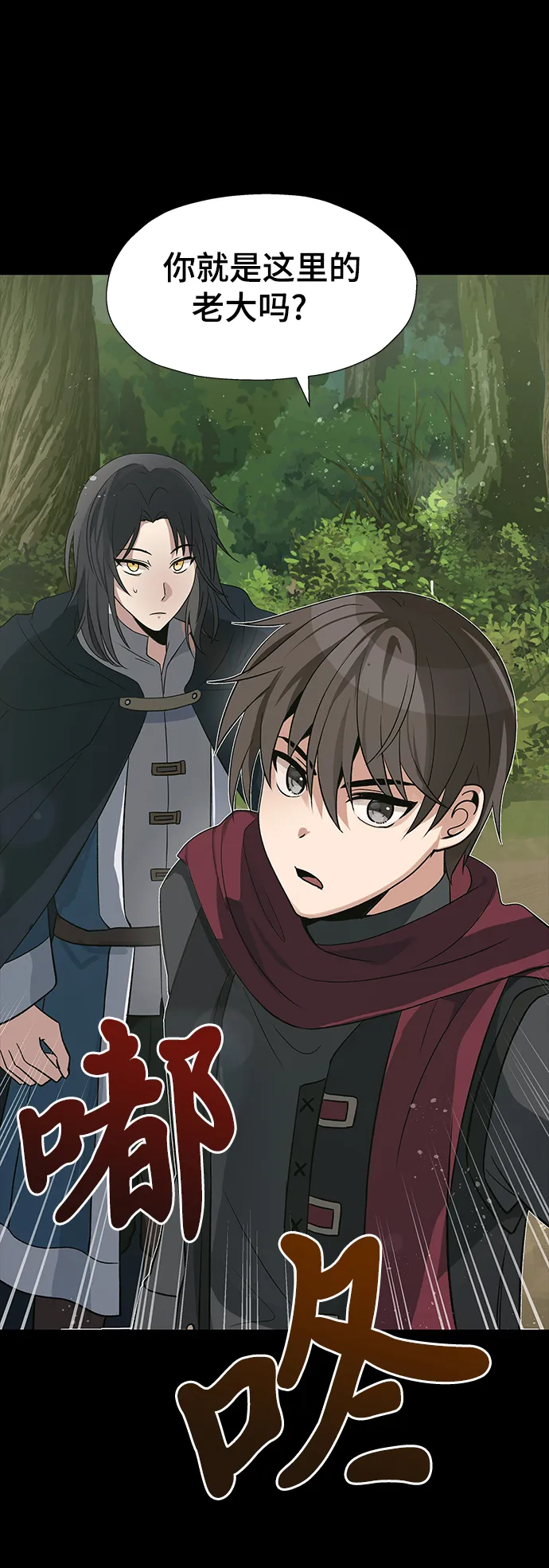 第34话 第69页