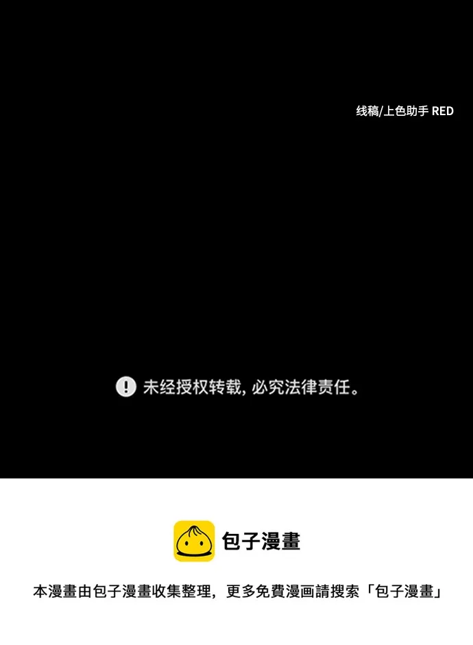 第34话 第70页