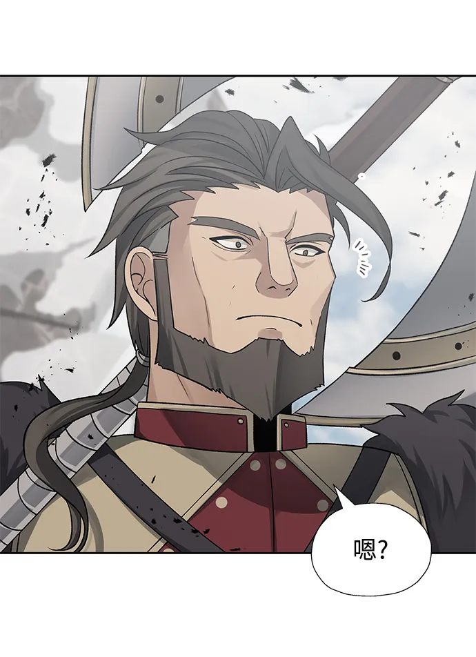 第33话 第3页