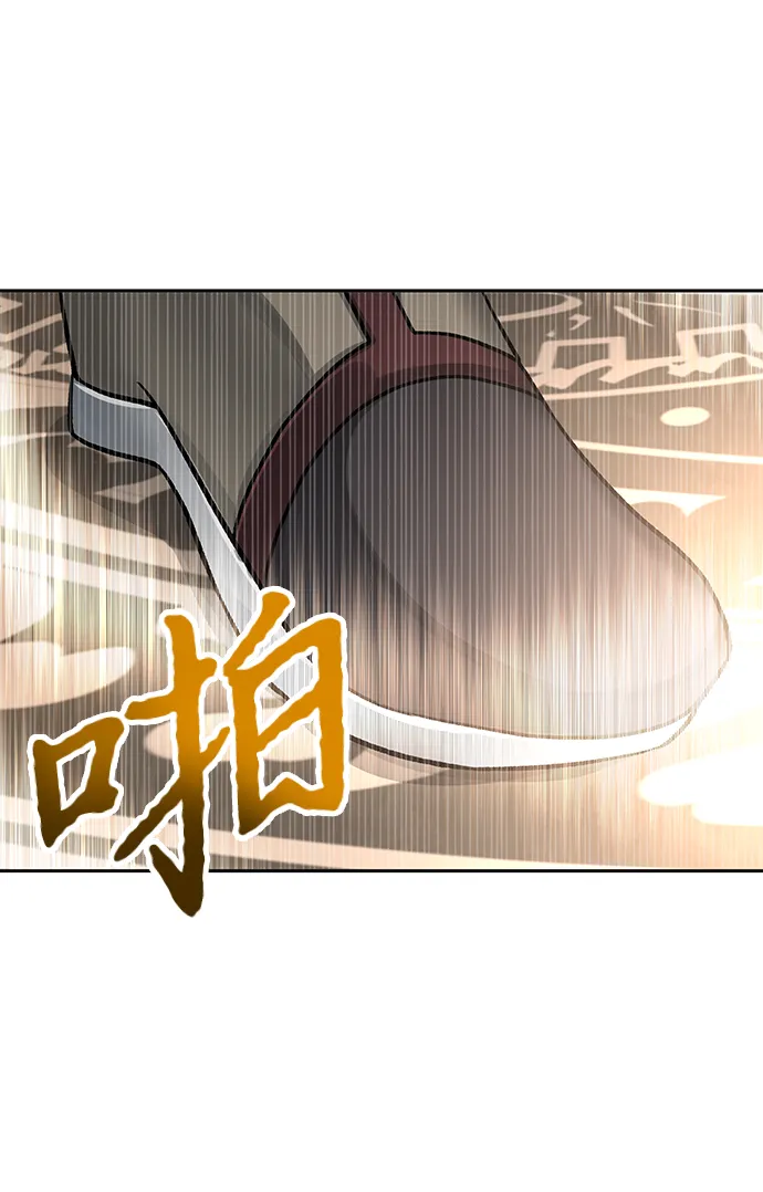第33话 第4页