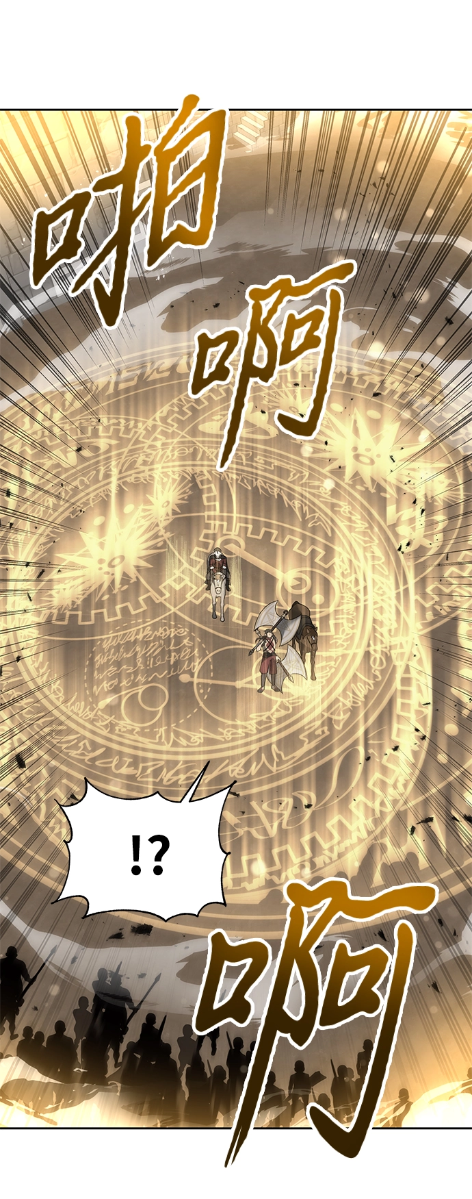 第33话 第5页